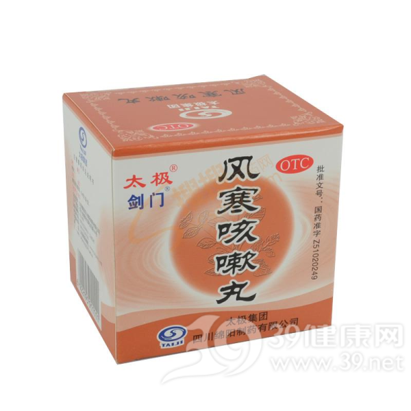 风寒咳嗽丸说明书|用法用量|注意事项