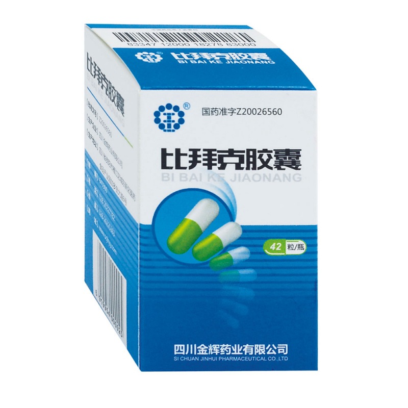 比拜克胶囊(金辉)说明书|用法用量|注意事项