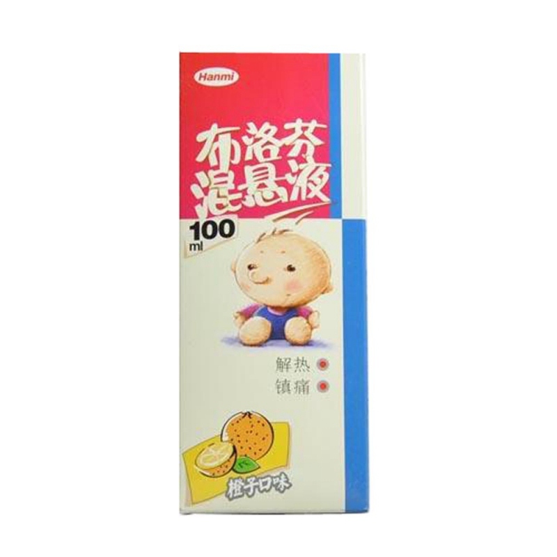 布洛芬混悬液(hanmi)说明书|用法用量|注意事项