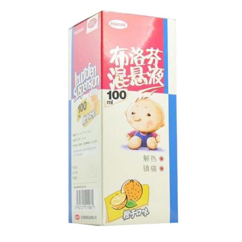 布洛芬混悬液(hanmi)