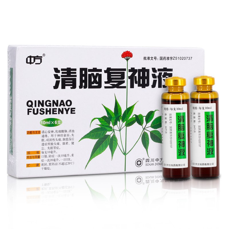 清脑复神液(中方)