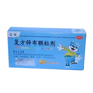 复方锌布颗粒剂(蓝猫)说明书|用法用量|注意事项