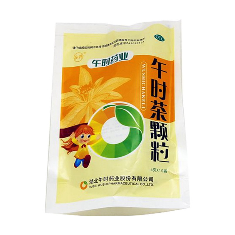 午时茶颗粒(安药)说明书|用法用量|注意事项