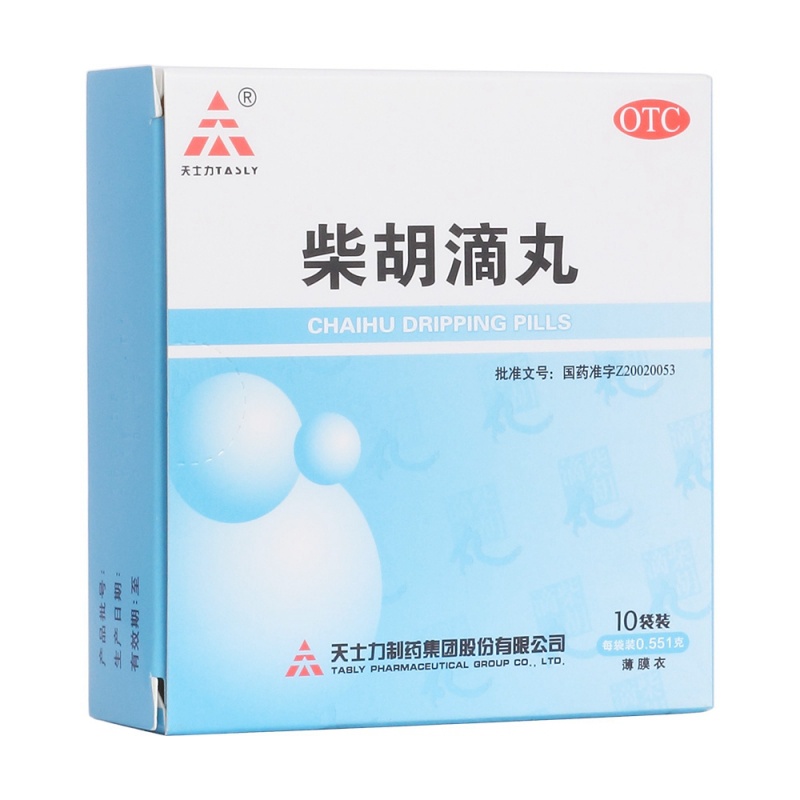 柴胡滴丸说明书|用法用量|注意事项