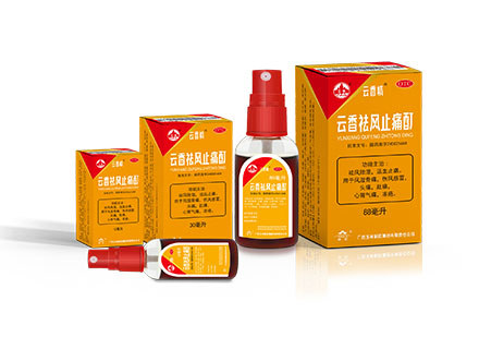 云香祛风止痛酊(云香精)(云香精)说明书|用法用量|注意事项