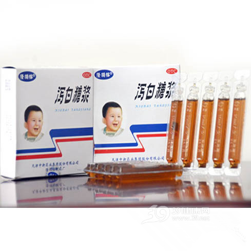 泻白糖浆说明书|用法用量|注意事项