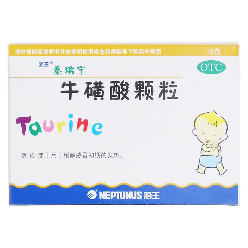 牛磺酸颗粒(泰瑞宁)