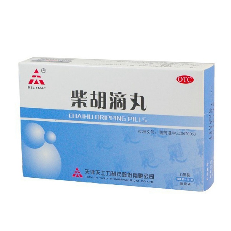 柴胡滴丸(天士力)说明书|用法用量|注意事项