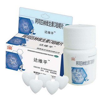 阿司匹林维生素C咀嚼片(达维平)说明书|用法用量|注意事项