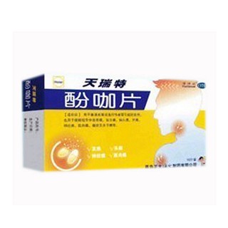 酚咖片(天瑞特)说明书|用法用量|注意事项