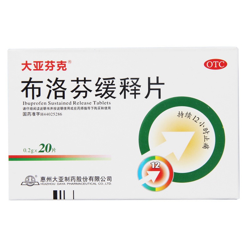 布洛芬缓释片(大亚芬克)