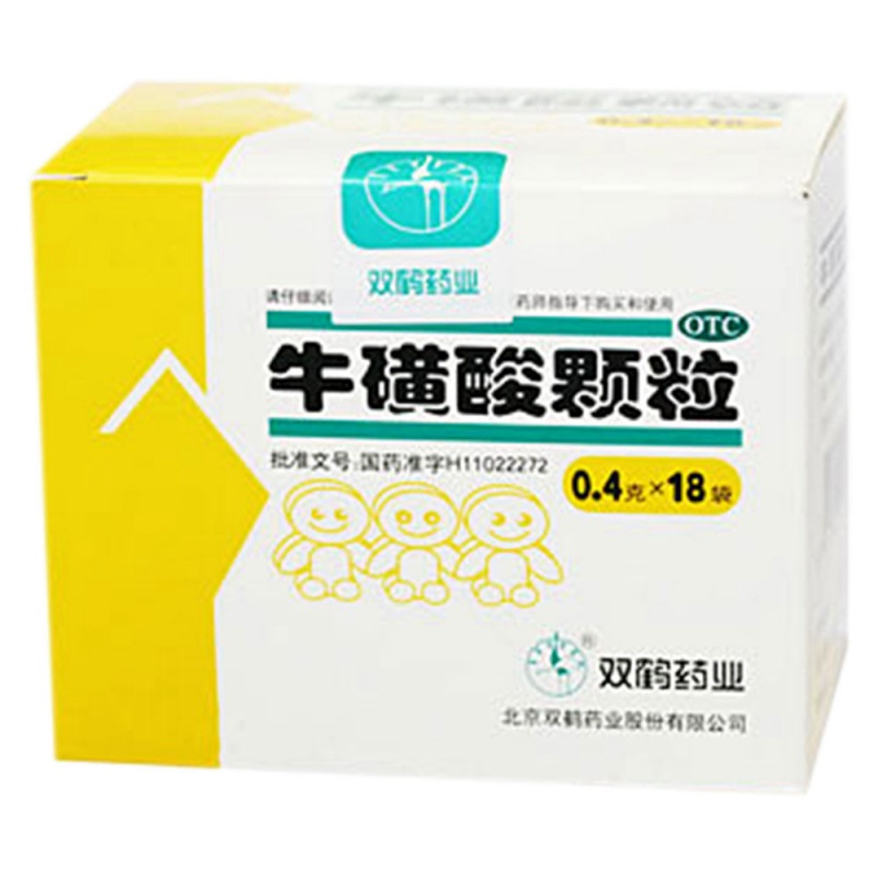 牛磺酸颗粒说明书|用法用量|注意事项