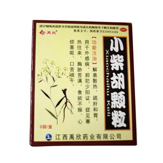 小柴胡颗粒(仁和)说明书|用法用量|注意事项