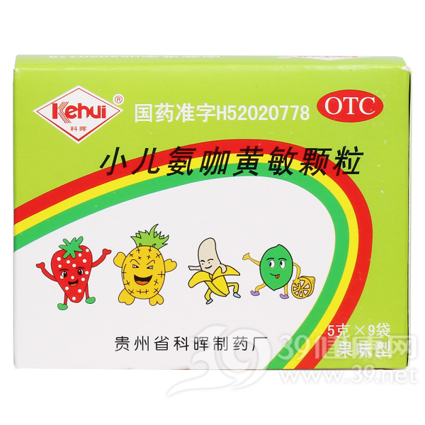 小儿氨咖黄敏颗粒(科晖)说明书|用法用量|注意事项