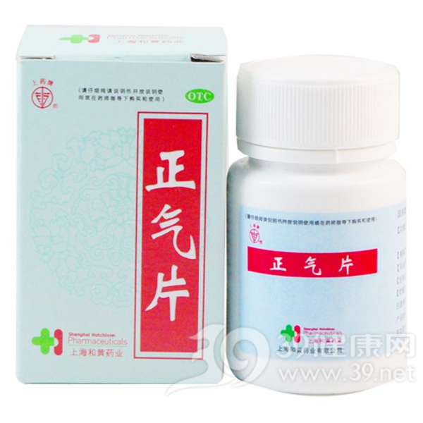 正气片(上药牌)说明书|用法用量|注意事项