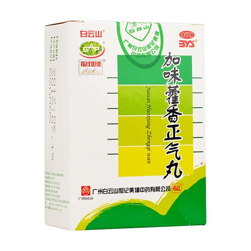 阿苯片(小鹰康康)