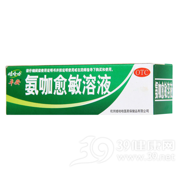 氨咖愈敏溶液(平安)