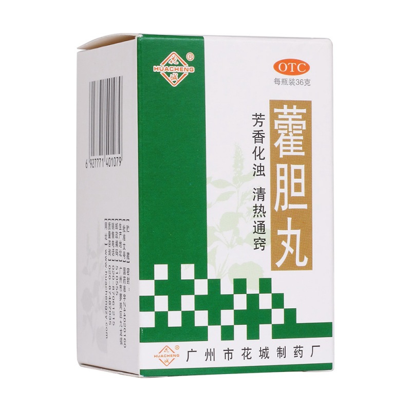 藿胆丸(花城)说明书|用法用量|注意事项