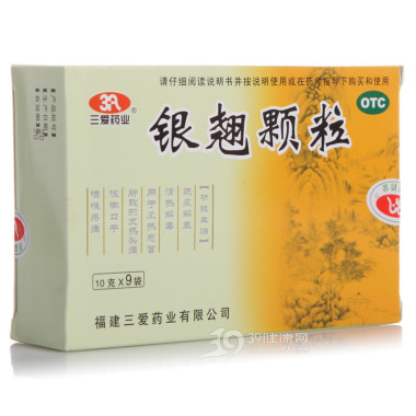 银翘颗粒(三爱药业)