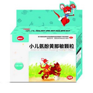 小儿氨酚黄那敏颗粒(金蓓贝)说明书|用法用量|注意事项