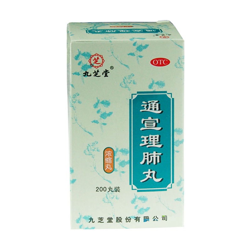 通宣理肺丸(九芝堂)说明书|用法用量|注意事项