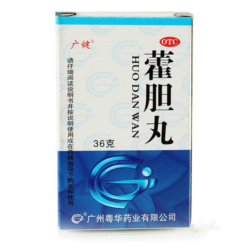 藿胆丸(广健)说明书|用法用量|注意事项