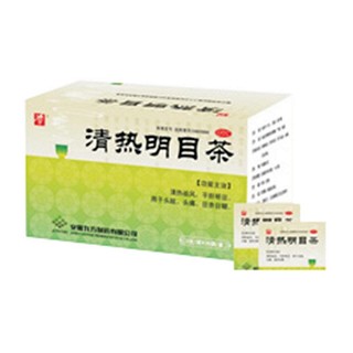 清热明目茶(九方)说明书|用法用量|注意事项