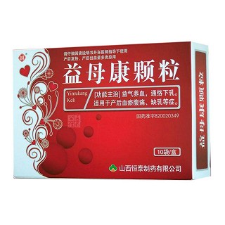 益母康颗粒说明书|用法用量|注意事项
