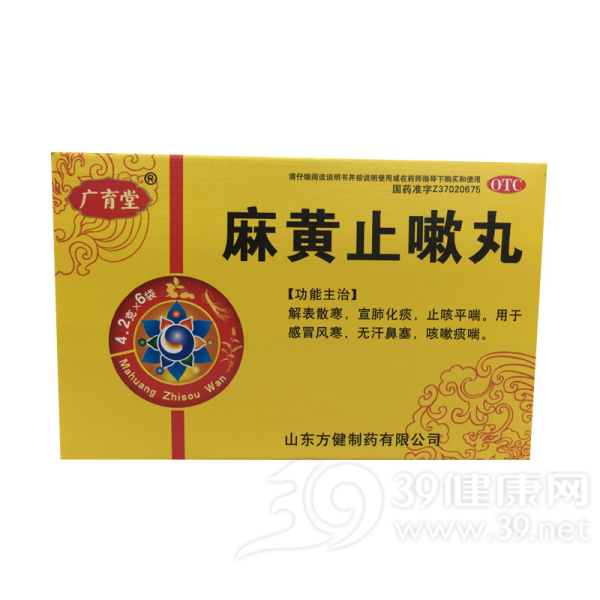 麻黄止嗽丸说明书|用法用量|注意事项