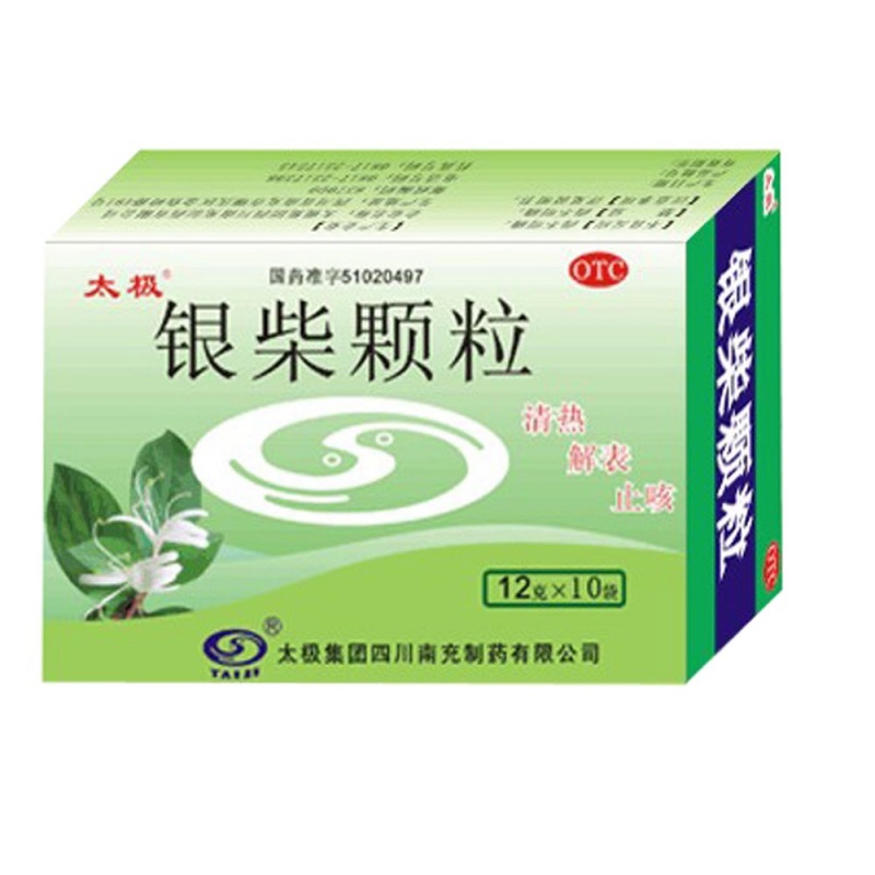 银柴颗粒说明书|用法用量|注意事项