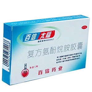 复方氨酚烷胺胶囊(太福)说明书|用法用量|注意事项