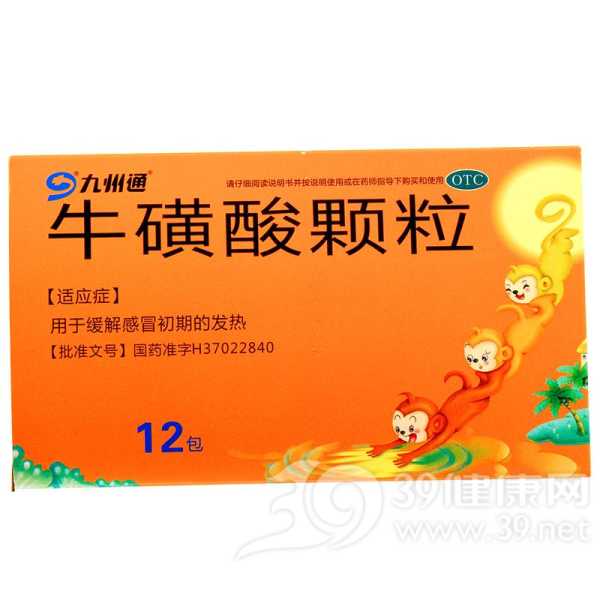 牛磺酸颗粒说明书|用法用量|注意事项