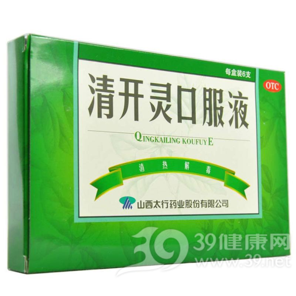 清开灵口服液