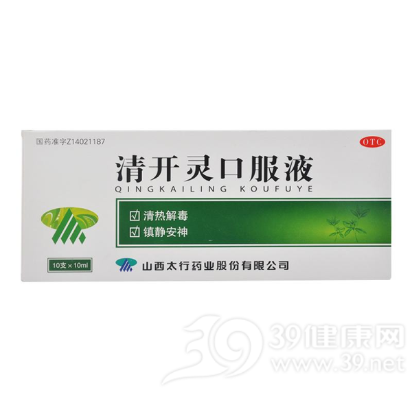 清开灵口服液