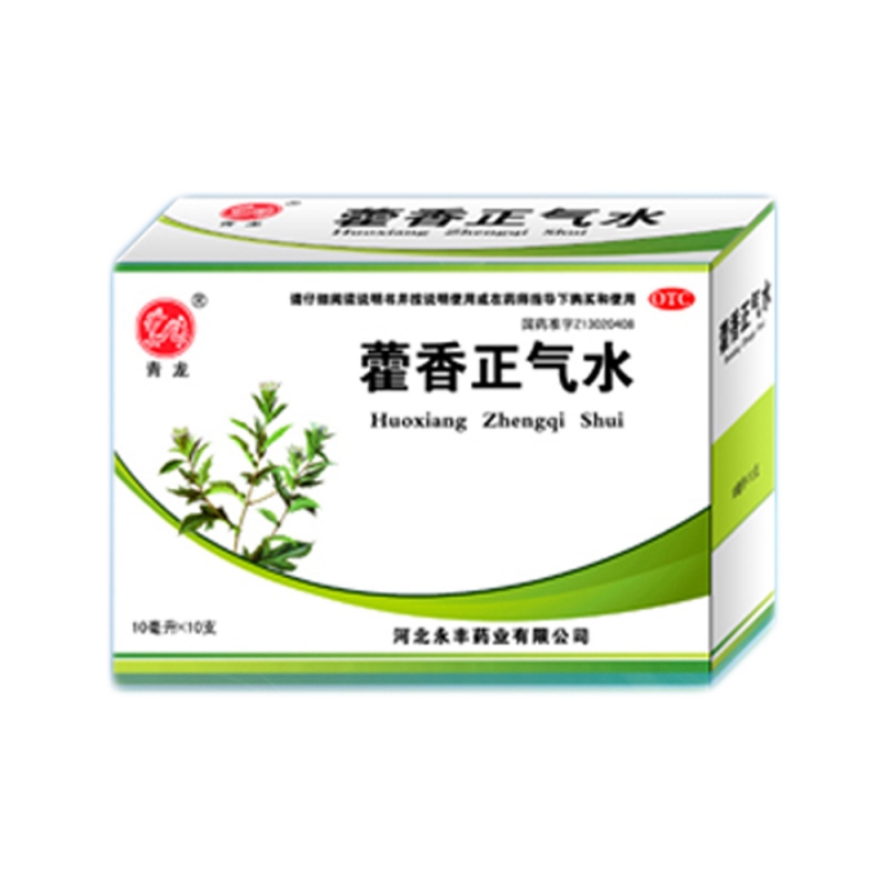 藿香正气水说明书|用法用量|注意事项