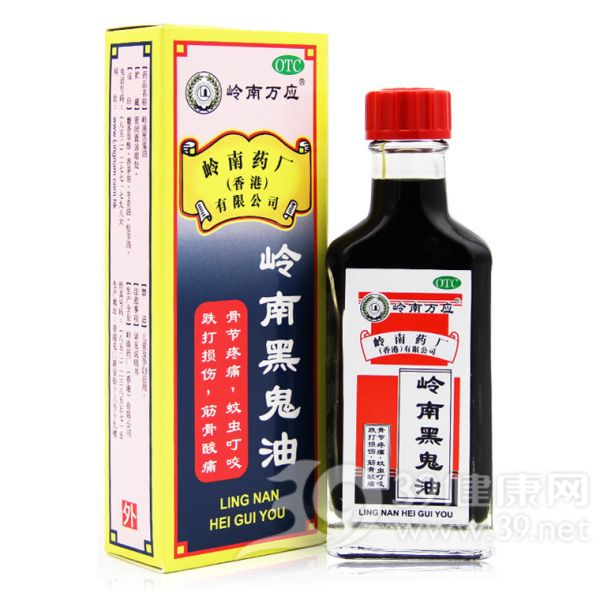 岭南黑鬼油说明书|用法用量|注意事项