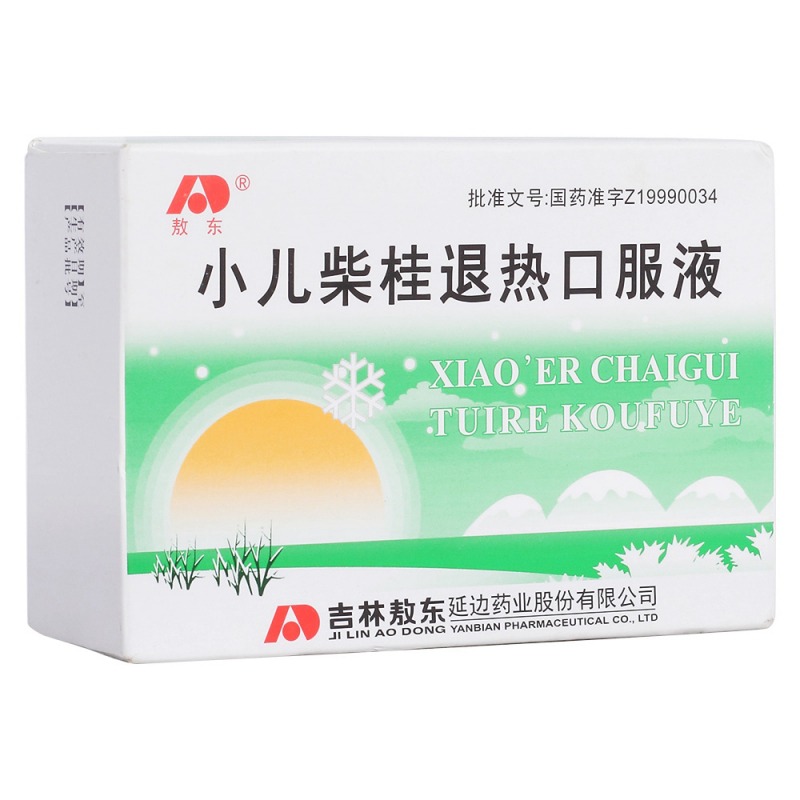 小儿柴桂退热口服液(敖东)说明书|用法用量|注意事项