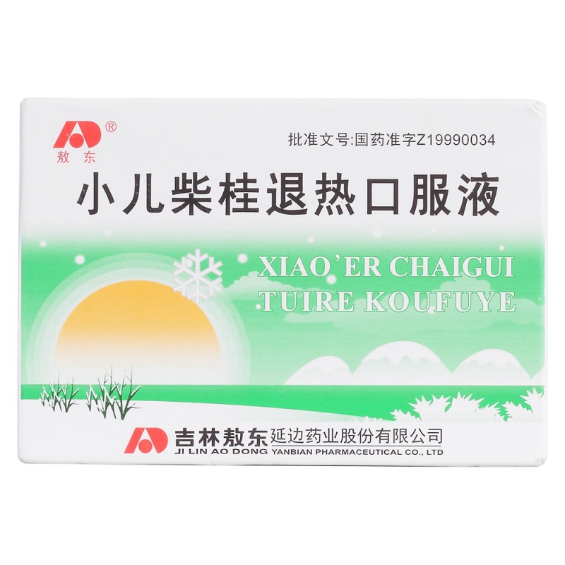 小儿柴桂退热口服液(敖东)