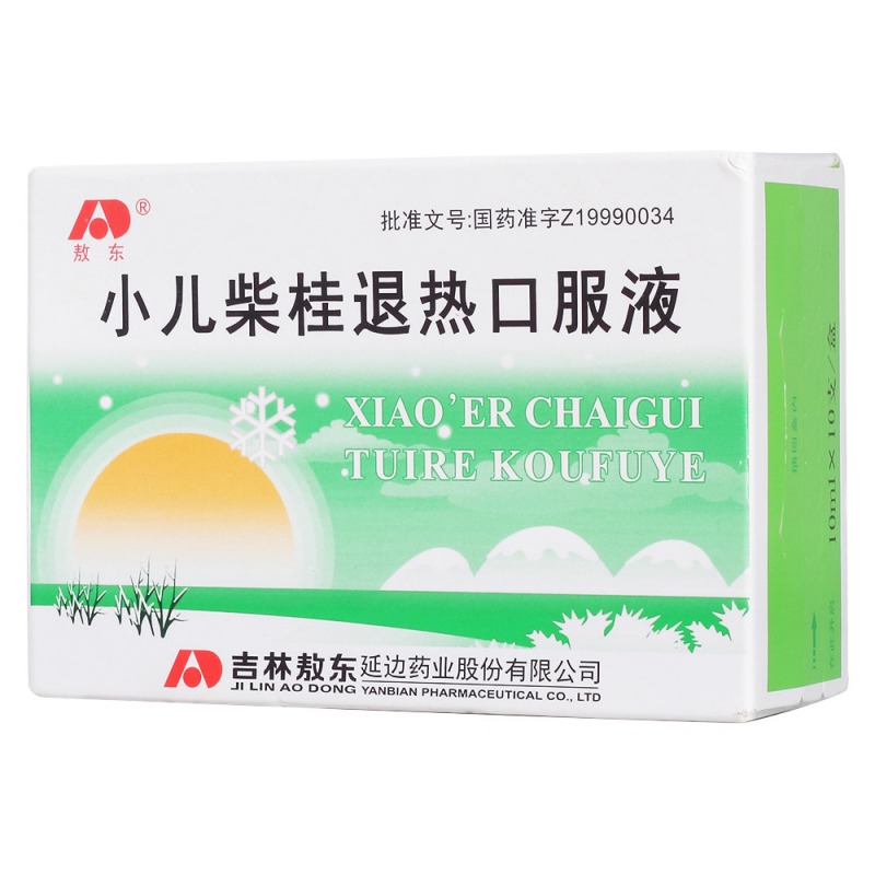 小儿柴桂退热口服液(敖东)
