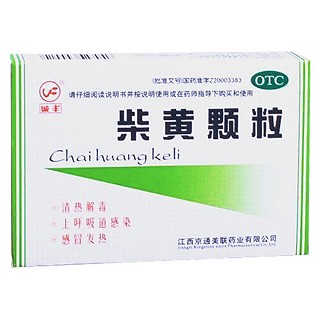 柴黄颗粒(诚丰)说明书|用法用量|注意事项