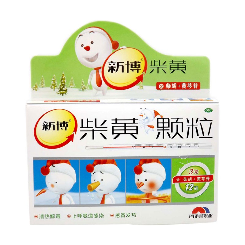 柴黄颗粒(新博)说明书|用法用量|注意事项