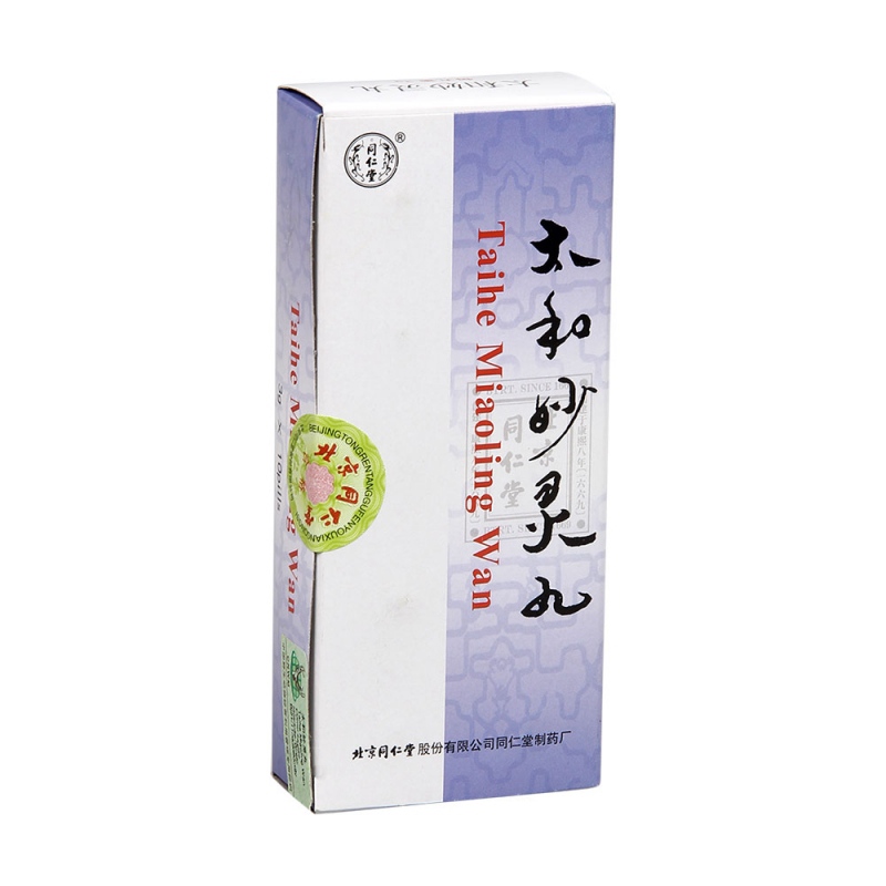 太和妙灵丸(同仁堂)