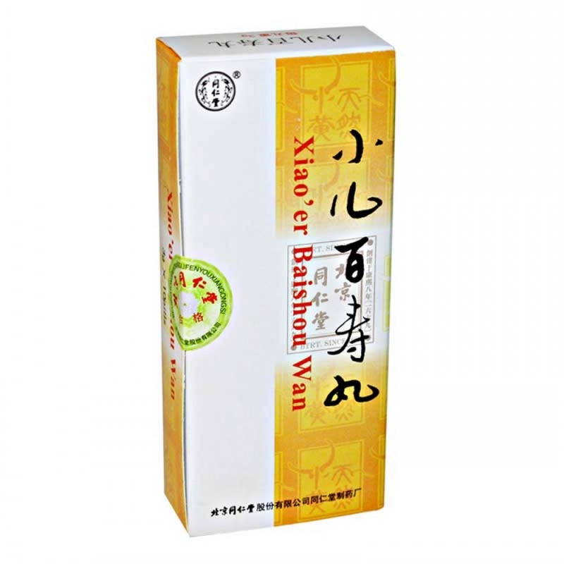 小儿百寿丸(同仁堂)说明书|用法用量|注意事项