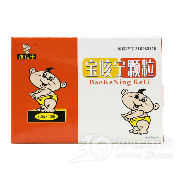 宝咳宁颗粒(孩儿乐)说明书|用法用量|注意事项