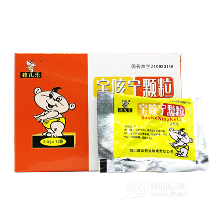 宝咳宁颗粒(孩儿乐)