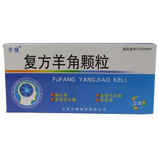 复方羊角颗粒(广育堂)