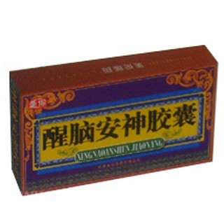 醒脑安神胶囊