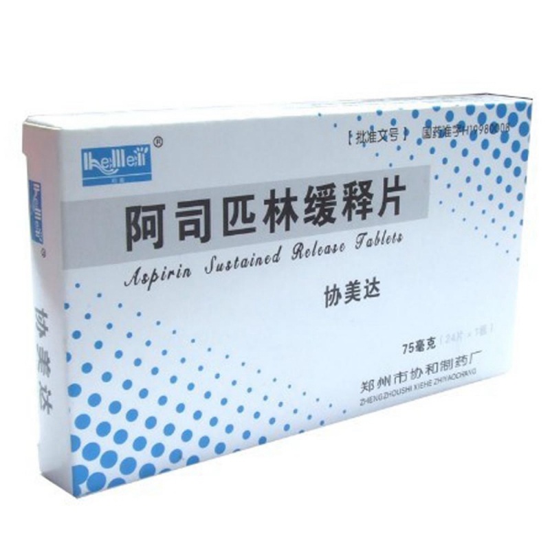 阿司匹林缓释片(协美达)说明书|用法用量|注意事项