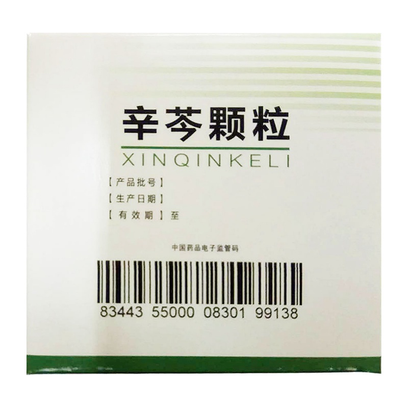 辛芩颗粒(戎州)