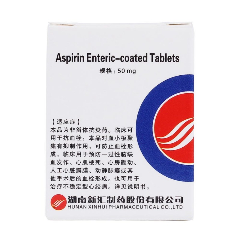 阿司匹林肠溶片(新汇)